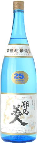 耶馬美人（米）のボトル画像