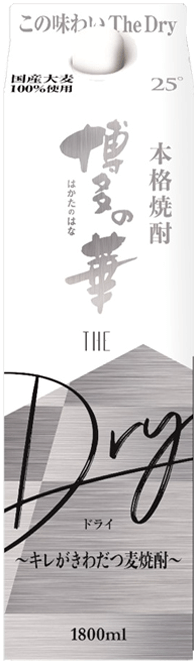 博多の華 The Dryのボトル画像
