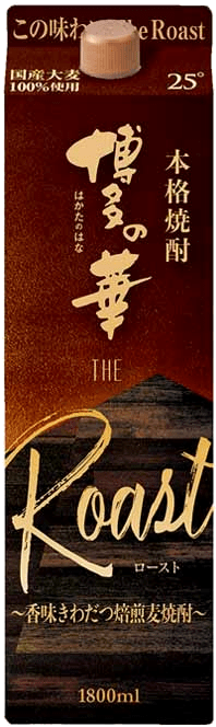 博多の華 The Roastのボトル画像