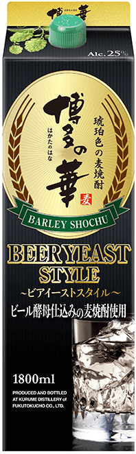 ボトル画像