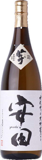 安田のボトル画像