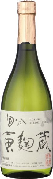 黄麹蔵のボトル画像