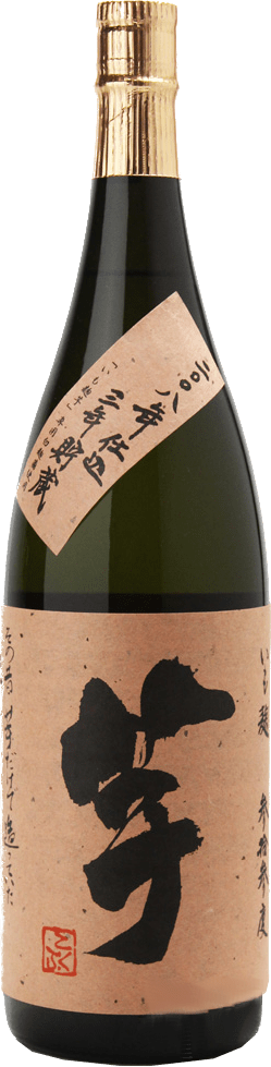 3年貯蔵 いも麹芋のボトル画像