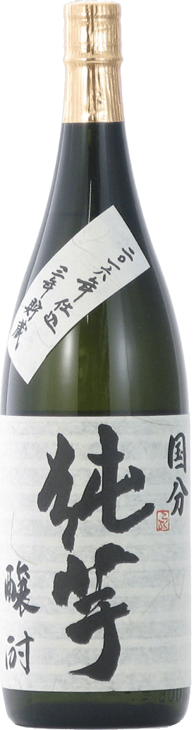 純芋 3年貯蔵のボトル画像