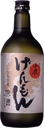5年貯蔵原酒 げんもんのボトル画像