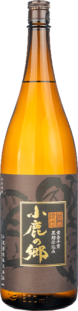 小鹿の郷のボトル画像