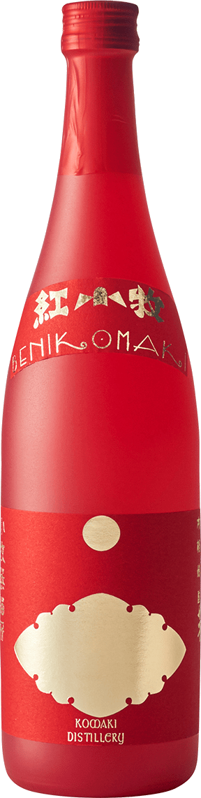 紅小牧のボトル画像