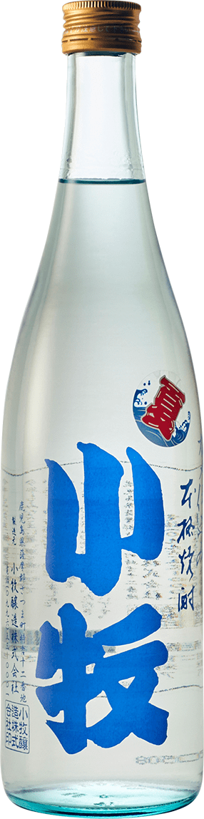 夏の小牧のボトル画像
