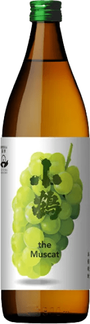 小鶴 the Muscatのボトル画像