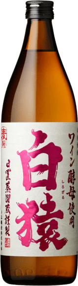 白猿のボトル画像