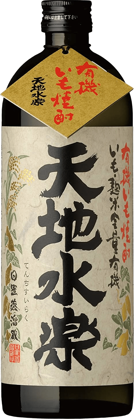 天地水楽のボトル画像