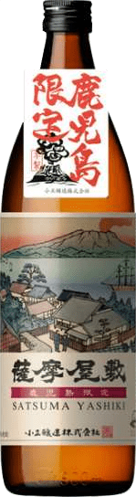薩摩屋敷のボトル画像