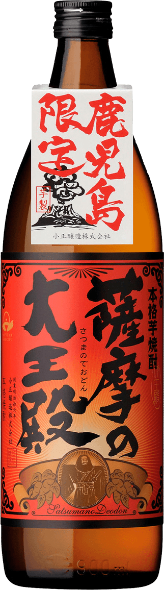薩摩の大王殿のボトル画像