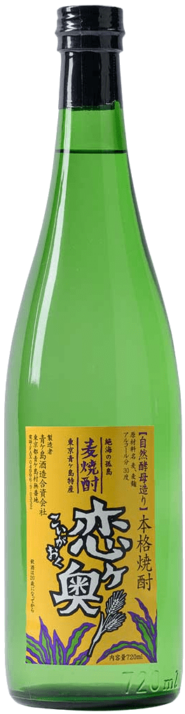 恋ヶ奥のボトル画像