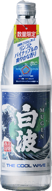 MUGEN白波 THE COOL WAVEのボトル画像