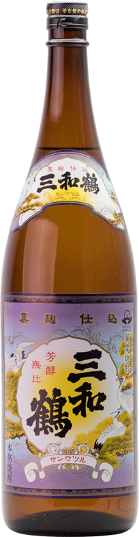 三和鶴黒のボトル画像