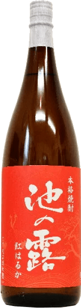 池の露 紅はるかのボトル画像