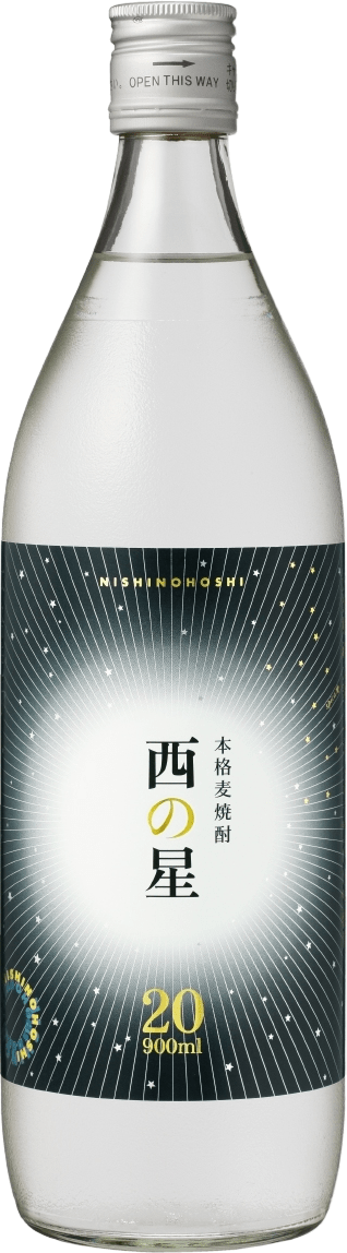 西の星のボトル画像
