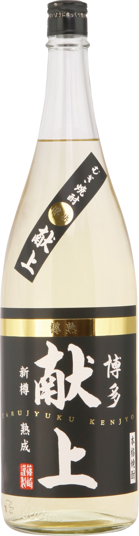 博多献上のボトル画像