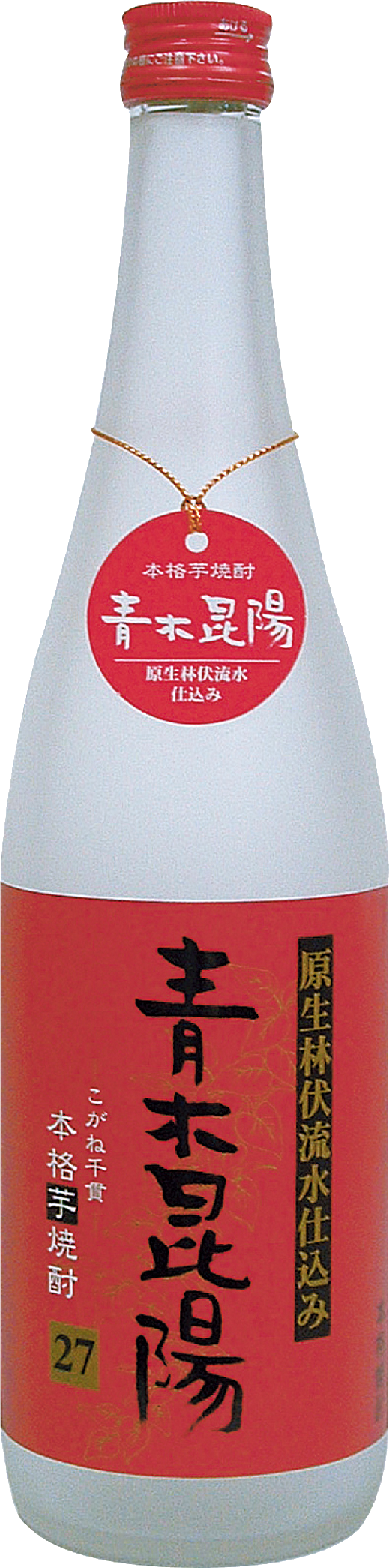 青木昆陽のボトル画像