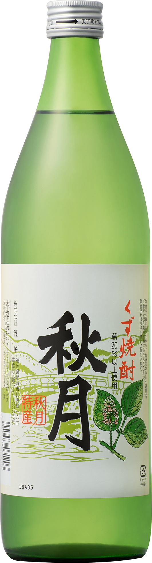 秋月のボトル画像