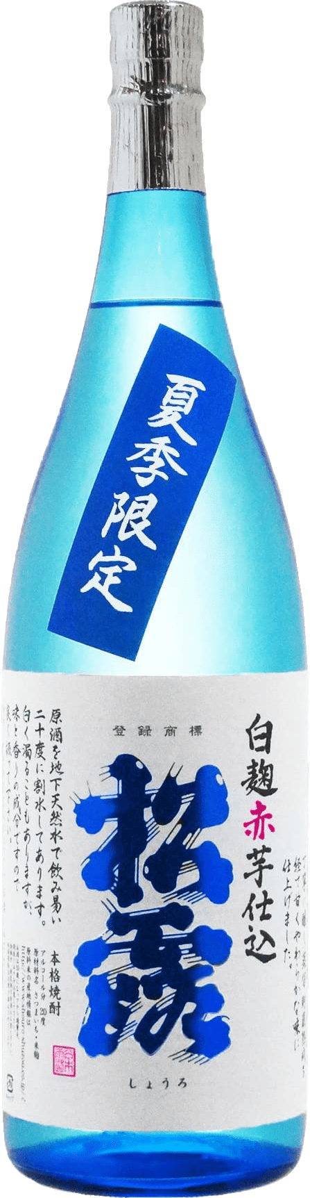 松露白麹赤芋仕込のボトル画像