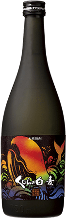 くじらの白麦のボトル画像