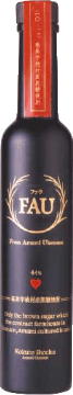 FAUのボトル画像