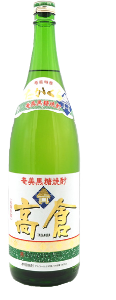 高倉のボトル画像