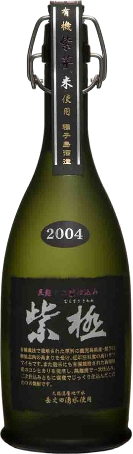 紫極のボトル画像