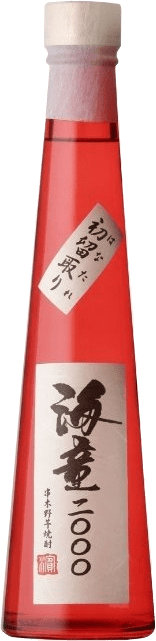 海童2000 初留取りのボトル画像