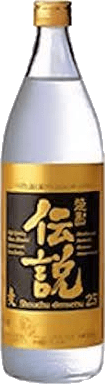 焼酎伝説のボトル画像