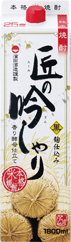 匠の吟しゃりのボトル画像