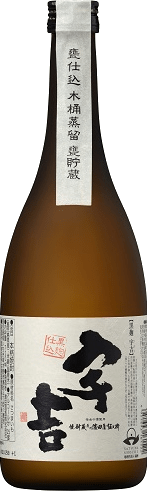 宇吉のボトル画像