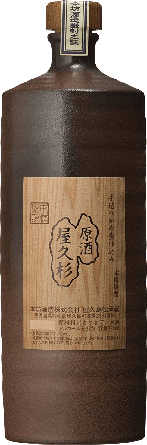 原酒屋久杉のボトル画像