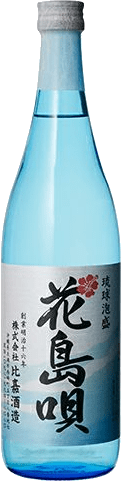 花島唄のボトル画像