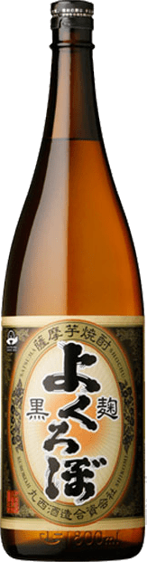 よくろぼ 黒のボトル画像