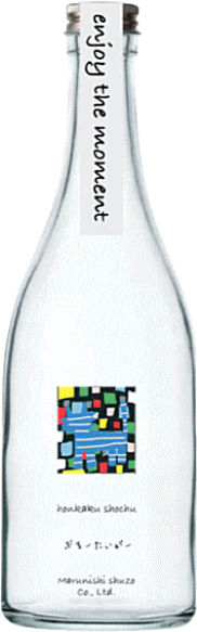 enjoy the moment 黄色いかびんのボトル画像