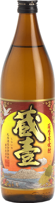 蔵壹のボトル画像