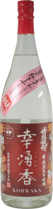 幸湧香 無濾過2018年のボトル画像