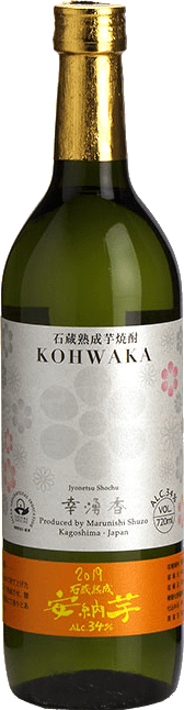 幸湧香2019年のボトル画像