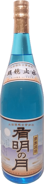 有明の月のボトル画像