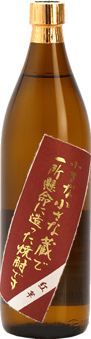 小さな小さな蔵で一所懸命に造った焼酎です 紅芋のボトル画像