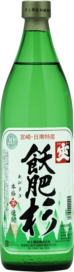 爽 飫肥杉のボトル画像