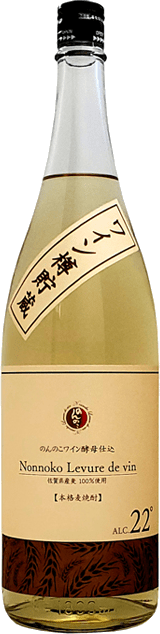 のんのこワイン酵母仕込樽貯蔵のボトル画像