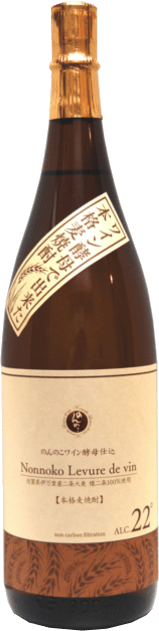 のんのこワイン酵母仕込のボトル画像