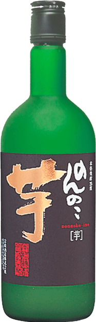 のんのこ 芋のボトル画像