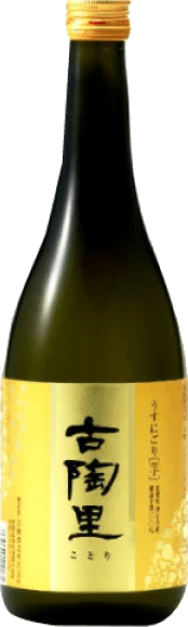 古陶里のボトル画像