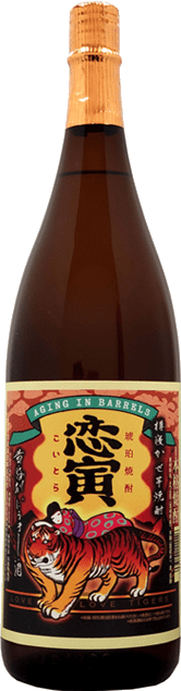 恋寅 黄昏時にうまし酒のボトル画像