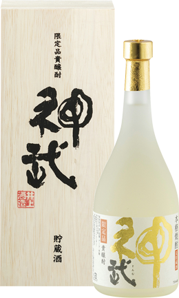貴醸酎 神武のボトル画像